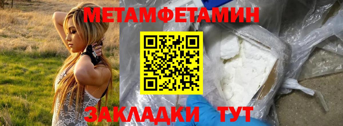 Амфетамин 98%  Вход с VPN  darknet телеграм  АМФЕТАМИН  Орёл  Amphetamine 