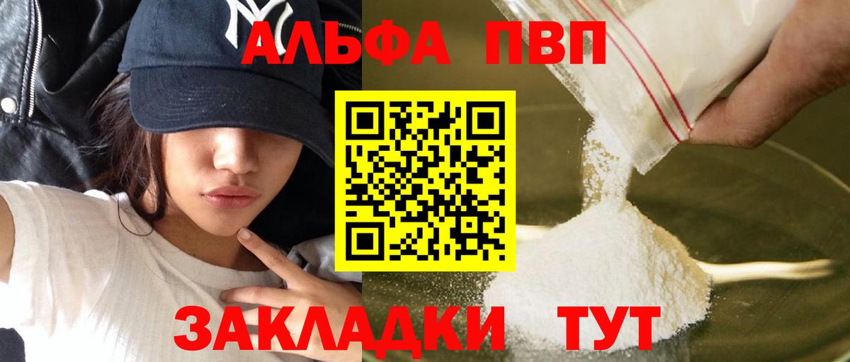 А ПВП СК КРИС Орёл