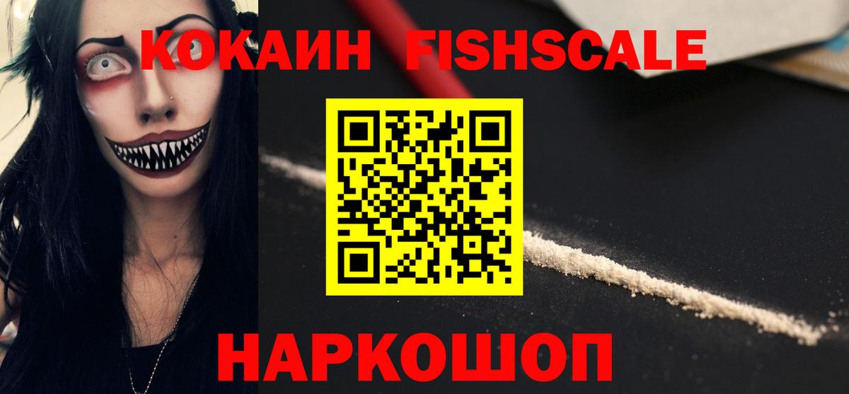 Cocaine Боливия Орёл
