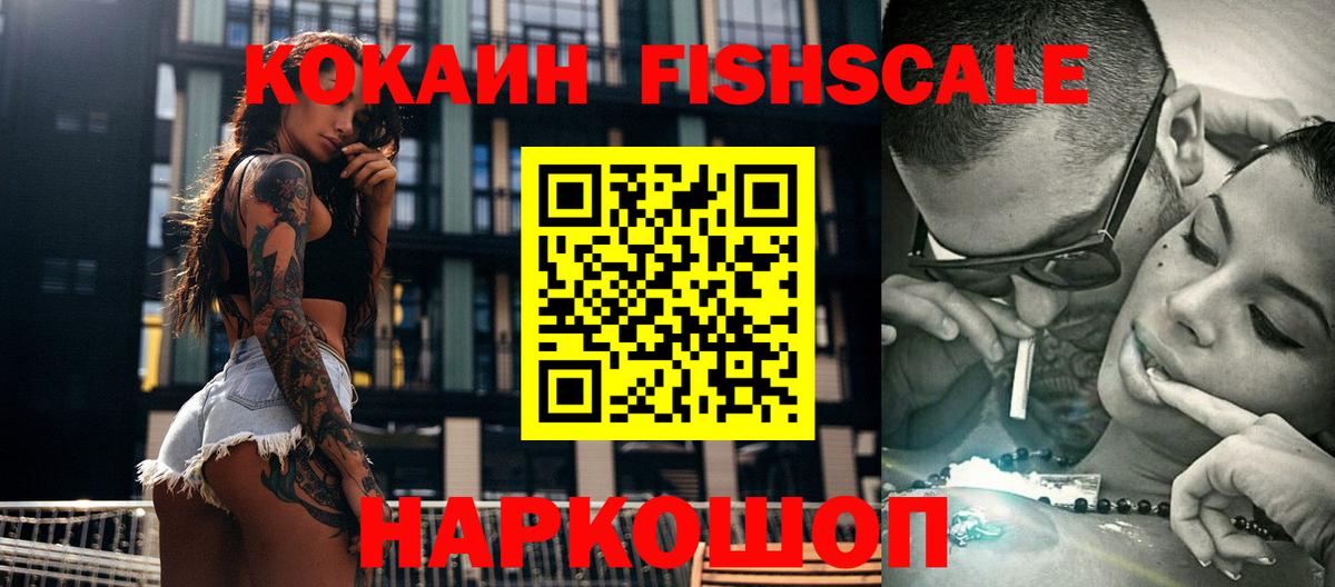 COCAIN 98%  Вход с VPN  где купить   Орёл 