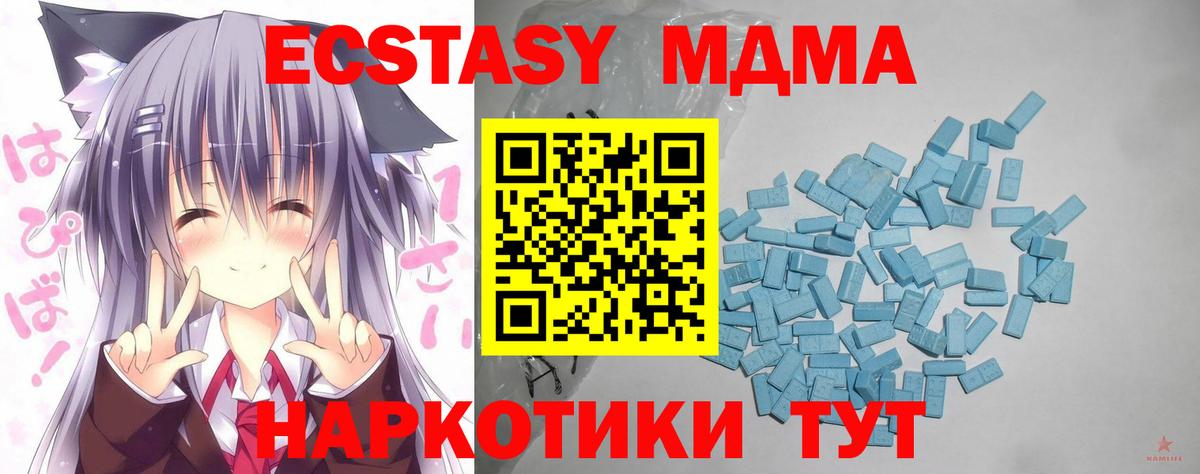 ЭКСТАЗИ ешки Орёл
