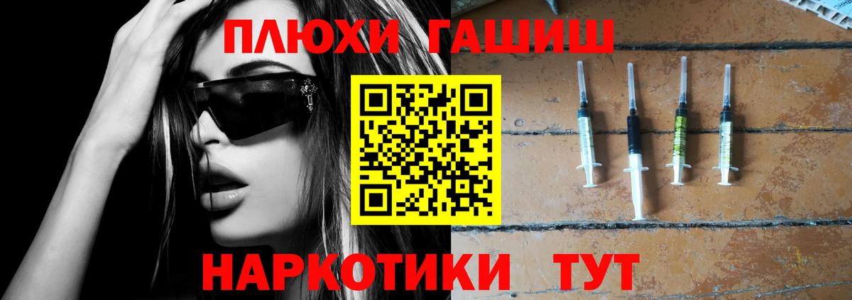 Гашиш 40% ТГК  Вход с VPN  Орёл  ГАШ гарик 