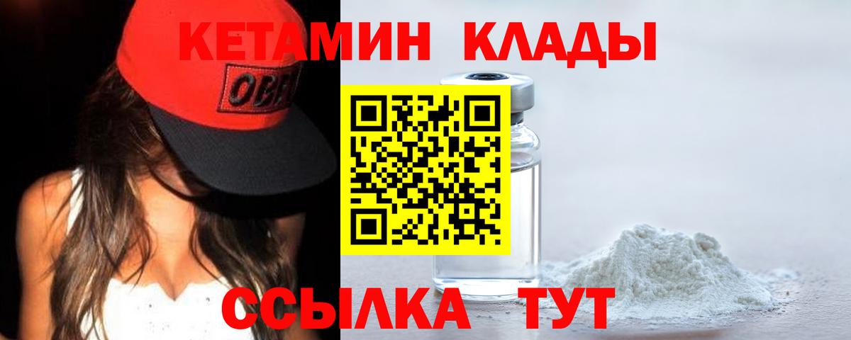 Меф МЯУ МЯУ   ГАШ  МДМА  Орёл  МАРИХУАНА  COCAIN  Вход с VPN 