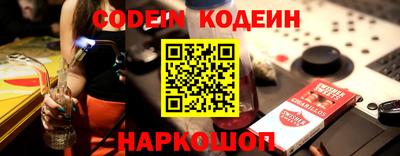 гашик Гай