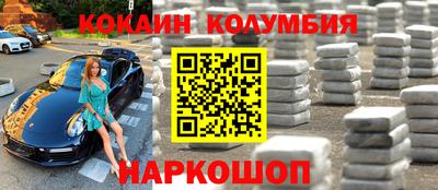 марки nbome Гатчина