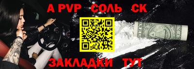 гашик Гай