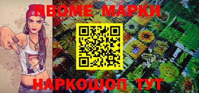 марки nbome Гатчина