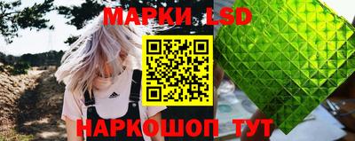 марки lsd Гагарин