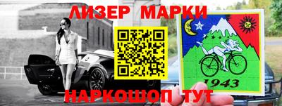 марки lsd Гагарин