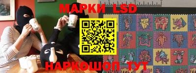 марки nbome Гатчина