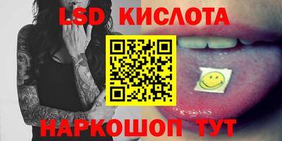 марки lsd Гагарин