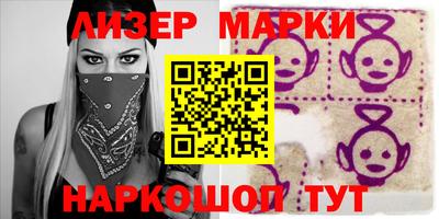 марки nbome Гатчина