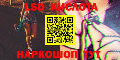 марки lsd Гагарин