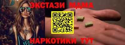 марки nbome Гатчина