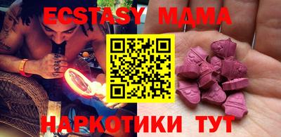 гашик Гай
