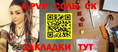 марки nbome Гатчина