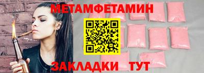 марки nbome Гатчина