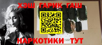 марки nbome Гатчина