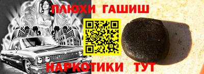марки nbome Гатчина