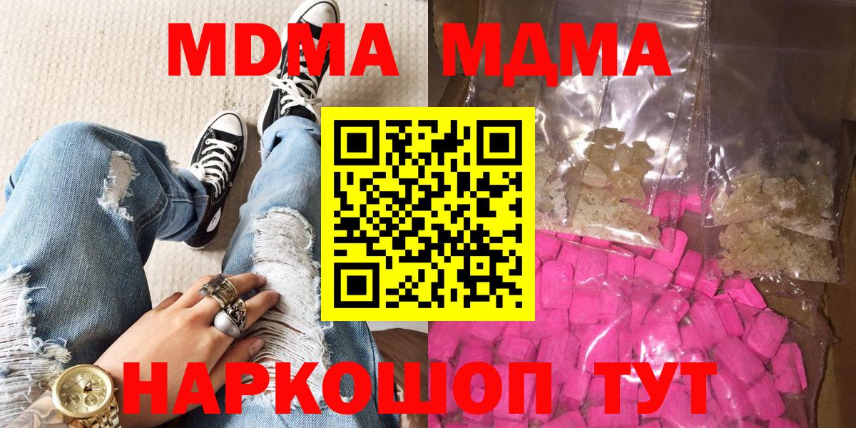 Орёл  МДМА VHQ  MDMA  Вход с VPN 
