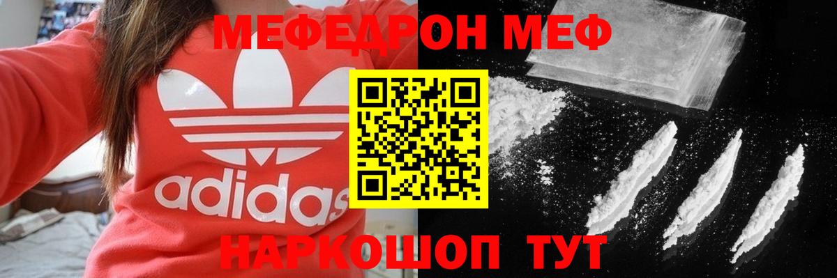 Меф 4 MMC  kraken как войти  Меф  Вход с VPN  Орёл  Меф 4 MMC 