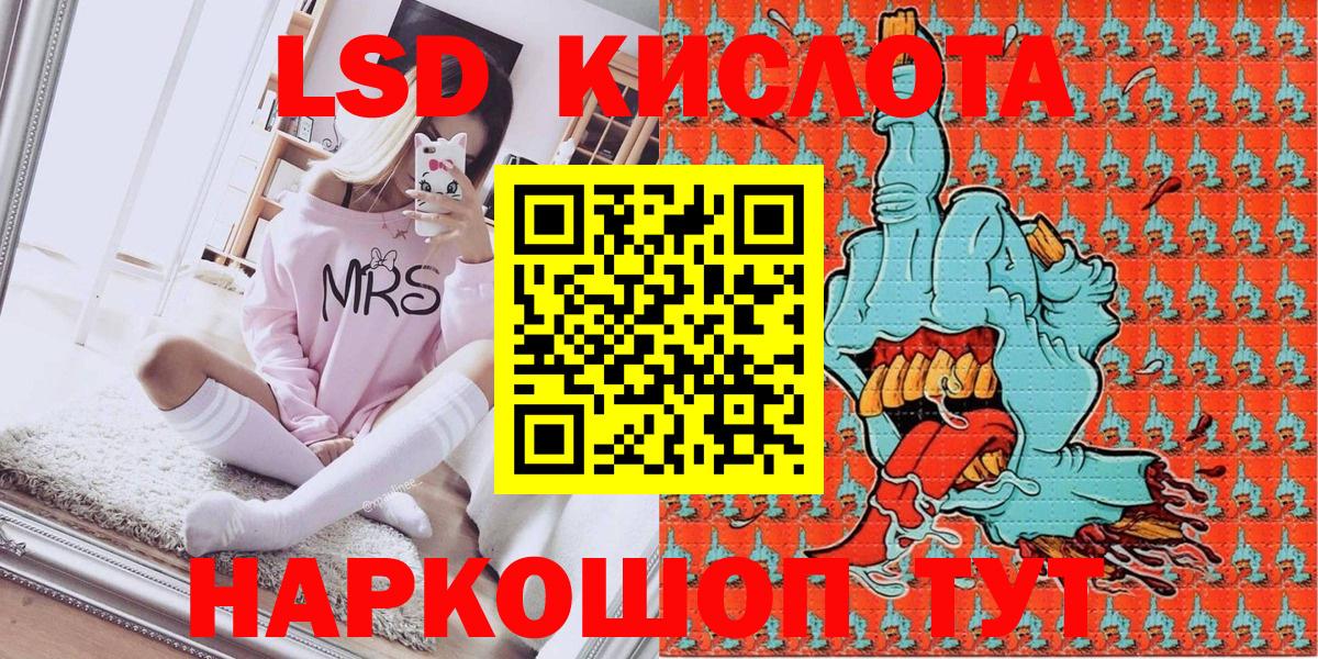 Марки NBOMe 1500мкг  где можно купить   Орёл  Вход с VPN 