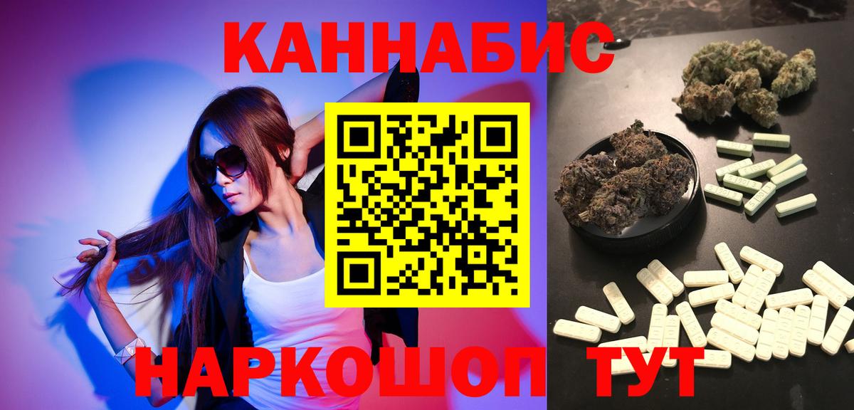 Бошки Шишки конопля Орёл