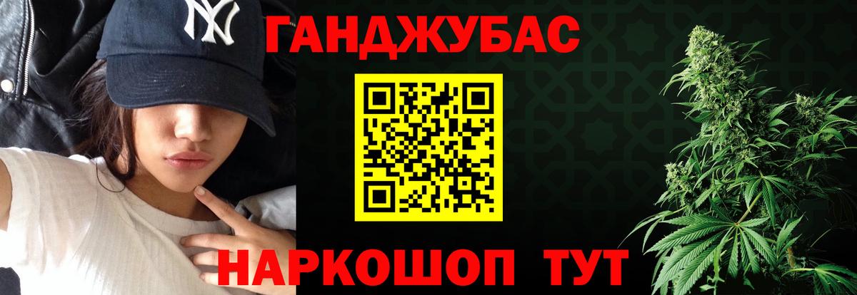 МАРИХУАНА OG Kush  Конопля Amnesia  Конопля конопля  Вход с VPN  Орёл 